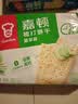 嘉顿（Garden）蔬菜味苏打饼干460g/袋梳打休闲零食办公室下午茶点发酵食品 实拍图
