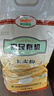 亲民食品北大荒有机全麦面粉10斤 量贩装 含麦麸粗粮烘焙面包 实拍图