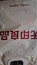 无印良品A类100%全棉三件套0.9/1.2米床品纯棉学生套件床单被套150*200cm 实拍图