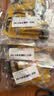 周黑鸭卤鸭脖散称约485g 甜辣味熟食卤味 聚会零食休闲解馋 开袋即食 实拍图