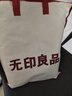 无印良品100%纯棉床上四件套1.5/1.8米全棉床单被罩床品套件四件套被套200*230cm 实拍图