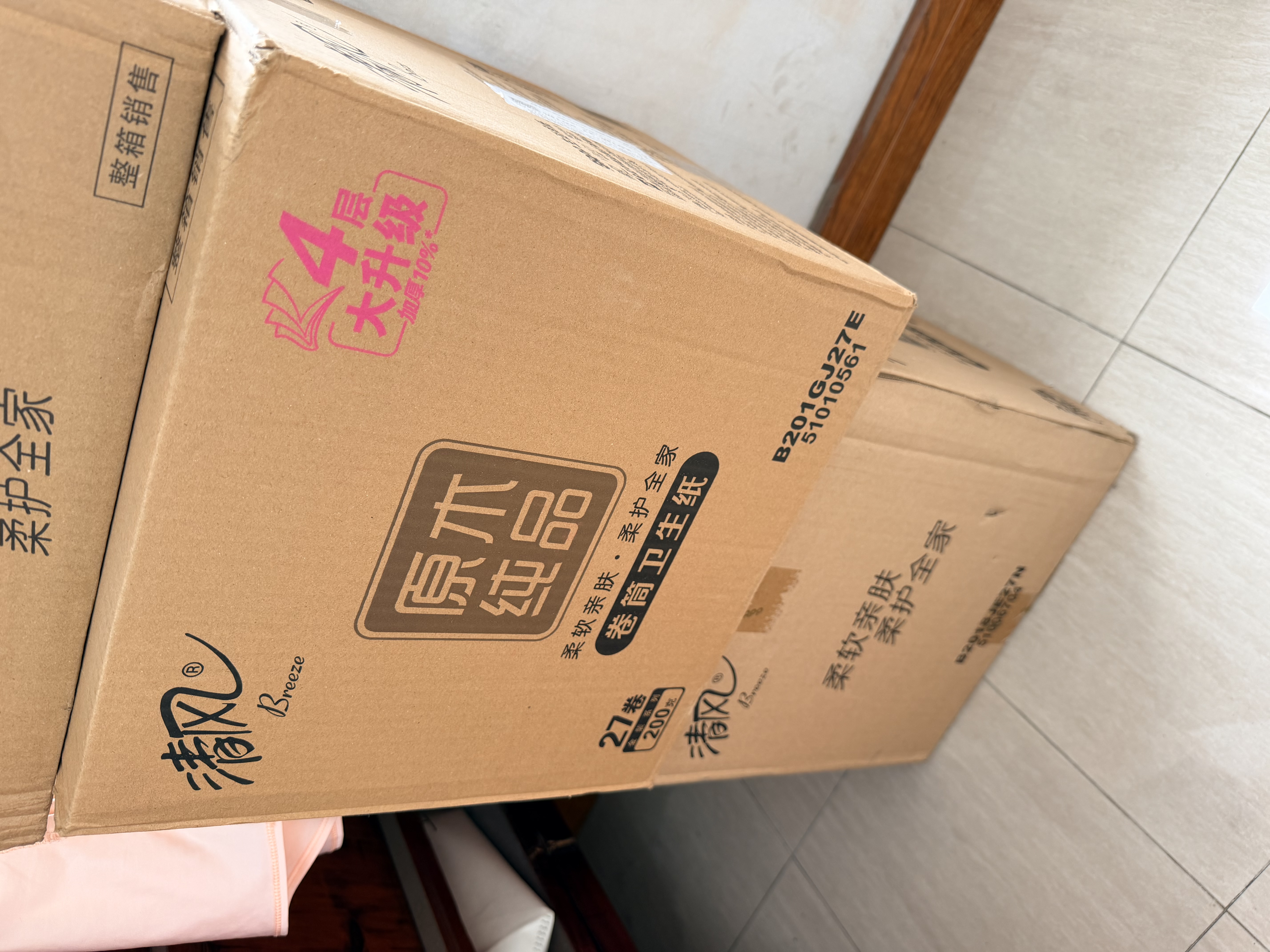 清风有芯卷纸 金装4层200克*27卷 高克重卫生纸卷筒纸 厕纸纸巾整箱 实拍图