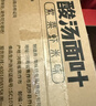 HUAWEIFANG非油炸方便面速食泡面金汤肥牛味自热6桶装648g自热面 实拍图