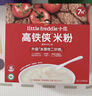 小皮（Little Freddie）高铁侠番茄牛肉米粉160g*1盒宝宝辅食婴幼儿营养米糊米粉7-12个月 实拍图