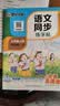 【2026开学最新版】三年级上册语文同步练字帖人教版 小学生每日一练硬笔生字描红本 视频直播跟练 附赠听写默写本 实拍图