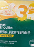 英氏婴幼儿彩蝶面牛肉芦笋番茄味175g 辅食儿童宝宝面条蝴蝶面13月+ 实拍图