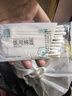 [达霏欣]米诺地尔搽剂 5%*60ml*3瓶 1盒装 男女脱发秃发斑秃掉发拯救发际线生发液酊防脱密发 疗程装，咨询领券 实拍图