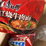 康师傅 方便面 大食袋酸菜牛肉面五连包162g*5 泡面袋装速食 方便食品 实拍图