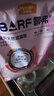 麦富迪猫粮 barf霸弗天然猫粮冻干成猫粮养胃增肌混合7.2kg【宠物金选】 实拍图
