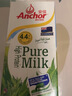 安佳（Anchor）4.4g原生高钙高蛋白全脂牛奶1L*6盒 新西兰进口草饲牛奶礼盒 实拍图