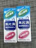 无比滴成人止痒液 50ml 驱蚊防蚊虫叮咬清凉液涂剂 消肿皮肤湿疹痱子 日本进口 香港版无激素 实拍图