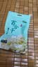 十月稻田 莲子 250g 半斤 湘潭产去芯磨皮白莲子 桂圆百合银耳羹煲汤食材  实拍图