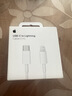 Apple/苹果 type-c转lightning闪电充电线-1米 手机数据线 旗舰店原装苹果iPhone 14 Pro Max快充线 实拍图
