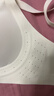 ubras七夕情人节礼物【虞书欣同款】夹心软支撑小胸无痕内衣女文胸罩 【2件装更优惠】燕麦奶+隐形肤 M  75A/75B 实拍图