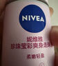 妮维雅（NIVEA）抑汗香体腋下止汗露干爽滚珠珍珠莹彩爽身走珠液50ml*2七夕礼物 实拍图