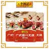 李锦记拿手菜系列 广式蜜汁叉烧酱100g*3【低脂】烧烤腌制 调味料 实拍图