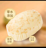 包道广式点心 牛乳鸡蛋糕510g 6个装  早点夜宵儿童早餐速冻半成品 实拍图