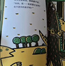 自选】宫西达也恐龙系列绘本 你看起来好像很好吃+我是霸王龙  我的爸爸是奥特曼系列等宫西达也绘本  儿童绘本3-6-8岁 新华书店正版 宫西达也恐龙系列绘本第一辑7册 你看起来好像很好吃 实拍图