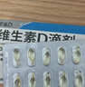 星鲨维生素D滴剂 30粒维生素d3儿童3-12岁1-3岁婴幼儿0-6个月青少年11-17岁促钙吸收京东自营大药房全年龄段可用 实拍图