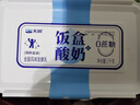 天润新疆特产润康0蔗糖低温酸奶  饭盒装原味酸牛奶  1kg*1盒 实拍图