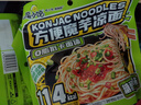 阿宽魔芋凉面凉皮横版魔芋面速食即食免煮低脂低卡面体零食223g*5袋装 实拍图