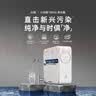 沁园家用净水器小白鲸1000Gpro6年RO过滤器厨房台下式直饮机51045+前置过滤器P-O5760 实拍图