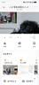 小米智能摄像机 4 Max AI变焦版 家用监控摄像头 室内12倍混合变焦 超微光全彩夜视宠物老人小孩婴儿 实拍图