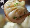 沈大成上海生煎包300g*2包子速食面点早点老字号夜宵儿童早餐速冻半成品 实拍图
