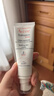 雅漾（Avene）专研修护霜轻润40ML舒缓泛红屏障保湿晒后护肤敏感肌乳液面霜礼物 实拍图