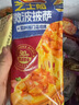 小萨牛牛奥尔良鸡肉口味芝士船披萨90g*5袋 pizza批萨 成品匹萨饼烘焙 实拍图
