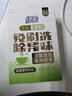 绿伞茶垢清洁剂 茶渍咖啡渍清除剂 茶具茶壶除垢剂免刷洗 10g*12袋 实拍图
