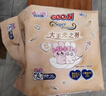 大王光之羽系列环贴式婴儿纸尿裤XL28片(12-17kg)尿不湿 超薄透气 实拍图