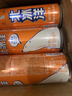 北冰洋桔汁汽水330ml*24罐果汁碳酸饮料整箱装经典国货火锅聚餐消暑常备 实拍图