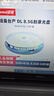纽曼（Newsmy）DVD+R DL 8速8.5G 单面双层系列 空白光盘 大容量光盘/光碟/刻录盘 桶装10片 实拍图