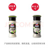 味好美（McCormicK）味好美 香辛料调料 白胡椒粉30g*1瓶+黑胡椒粉30g*1瓶 组合装 实拍图