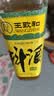 王致和精制料酒500ml 去腥增香 烹饪黄酒 家用烧菜卤肉调料 提味提鲜 实拍图