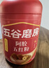 五谷磨房阿胶五红粉桃花颜红枣阿胶粉即食早餐冲饮代餐粉546g 实拍图