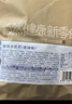 良品铺子鱿鱼小爪爪香辣味200g鱿鱼须鱿鱼丝鱿鱼仔休闲零食开袋即食解馋 实拍图