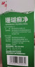 神奇珊瑚癣净250mI治脚气药止痒脱皮烂脚丫真菌感染自营老牌子正品去脚气泡脚专用药包水除脚癣足藓脚臭出汗 实拍图