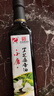 正道黑芝麻小磨香油一级正宗火锅油碟凉拌蘸料 中华老字号400ml装 实拍图