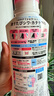 花王（KAO）真丝桑蚕丝羊毛羊绒专用洗涤剂460ml 羽绒丝毛净 中性洗衣液 实拍图