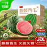 京鲜生 无籽麒麟瓜西瓜 1粒装 净重5-7斤 生鲜水果源头直发包邮 实拍图