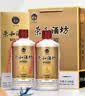 荣和1915贵宾酒 酱香型白酒53度 贵州大曲坤沙酒纯粮食酒送礼 卡盒 53度 500mL 1瓶 实拍图