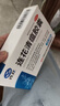 以岭连花清瘟胶囊 0.35g*36粒/盒 流感药 抗病毒用药 感冒咳嗽 感冒药 退烧药 新冠疫情 莲花温清 开车可服不嗜睡 实拍图