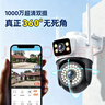 奥克斯高清室外摄像头防水手机远程无线wifi监控器360度无死角云台旋转无死角4g网络全景语音对话户外 实拍图