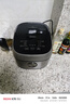 美的（Midea）电饭煲 纤V系列 IH加热智能电饭锅Pro家用5L大容量4-5人 2-10人 蒸米饭锅FB50S701 实拍图