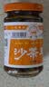 皇牌沙茶王170g 沙茶酱火锅蘸料底料沙茶面酱 汕头市非物质文化遗产 实拍图