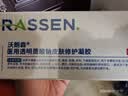 沃朗森医用透明质酸钠皮肤修护凝胶修复皮肤屏障受损敷料祛痘印除黑色素 实拍图