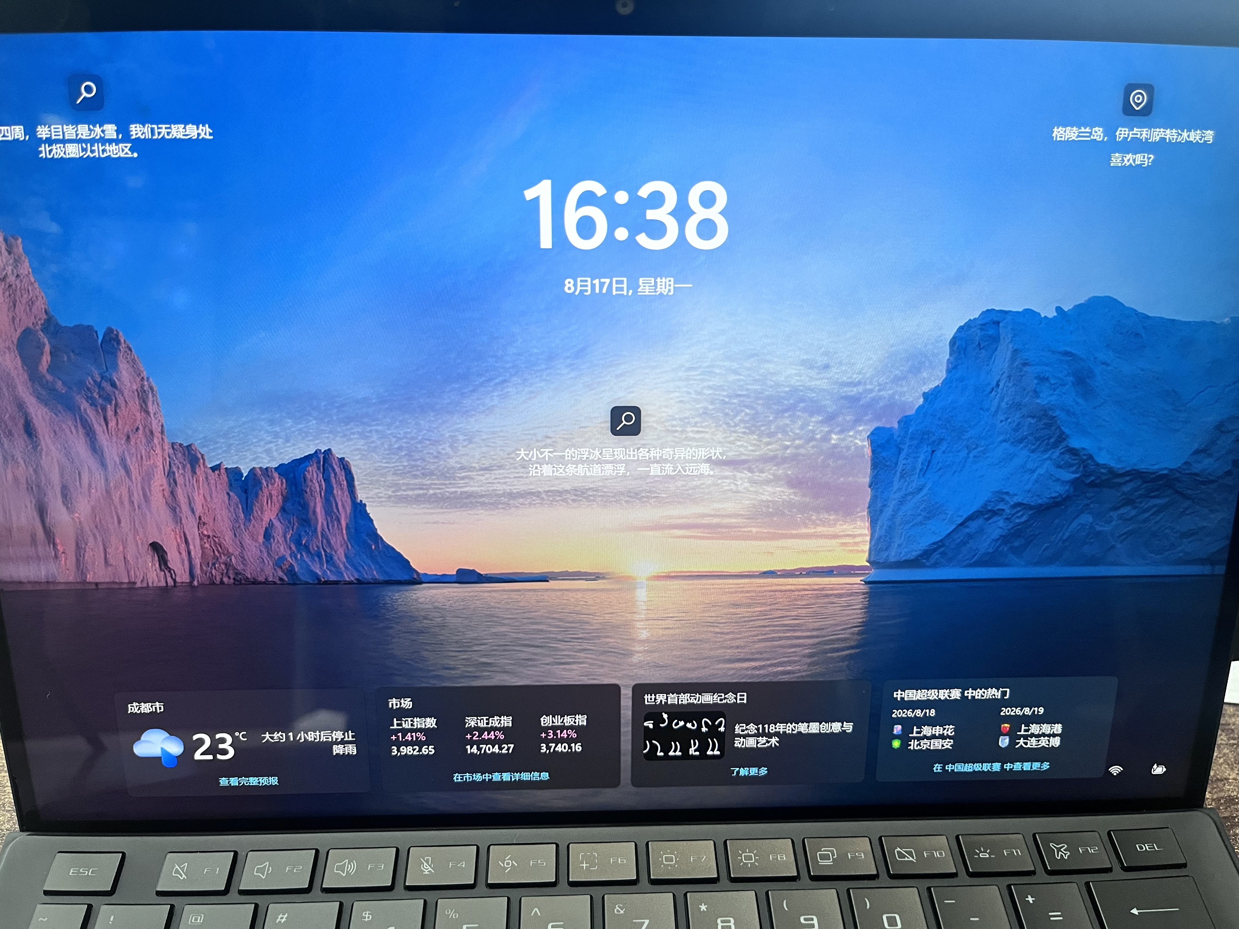 ROG【多地补贴】幻X 2025 锐龙AI MAX 13.4英寸触控二合一游戏笔记本电脑锐龙AI MAX玩家国度华硕 【PLUS会员800券】幻X MAX 390/8050S/32G内存 1TB高速固 实拍图