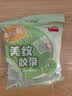得力（deli）美纹纸胶带 美术美工分色 拼豆豆DIY装修遮蔽美缝贴膜刷漆保护不易留痕贴纸24mm*20y  30665 实拍图